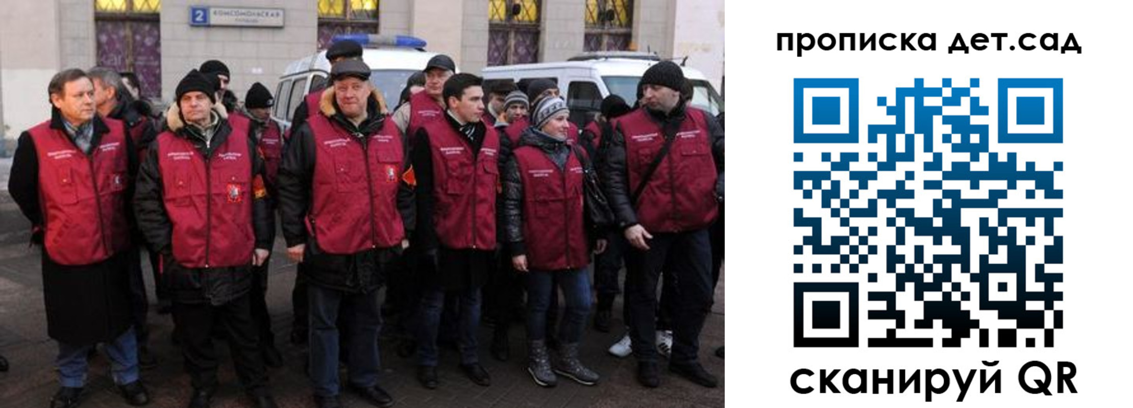 временная регистрация надежно в Скопине